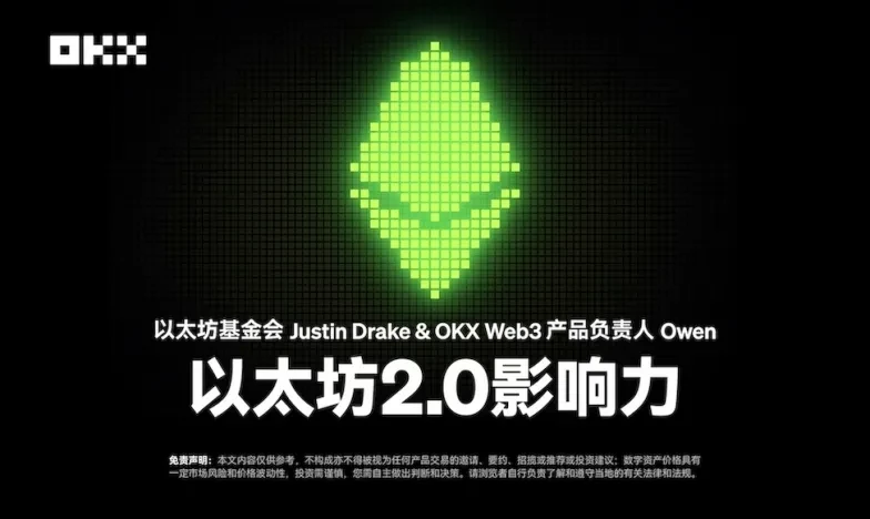 欧交易所app登录交易所新功能上线