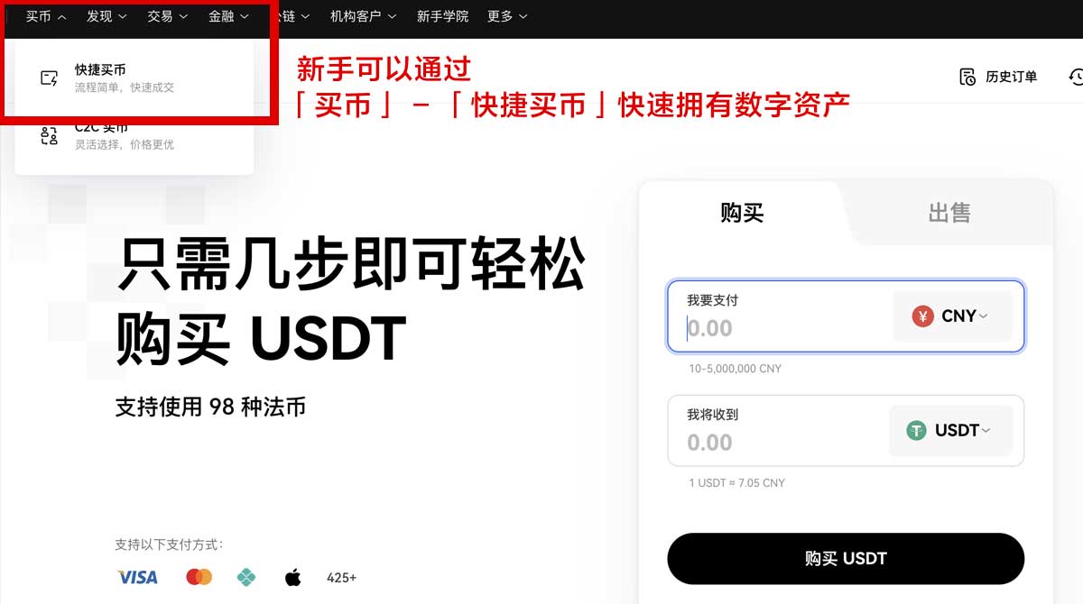欧亿交易下载.官网app最新版下载入口｜安全安装与注册指南身份验证流程
