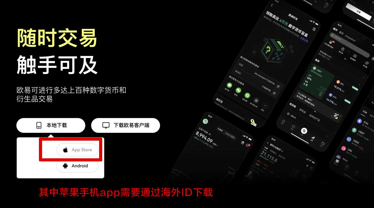 欧亿交易下载.官网app最新版下载入口｜安全安装与注册指南充值资金方法